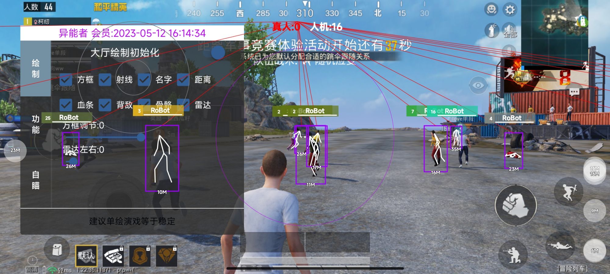 Screenshot_2023-05-11-16-35-38-778_com.tencent.qqynznb.jpg