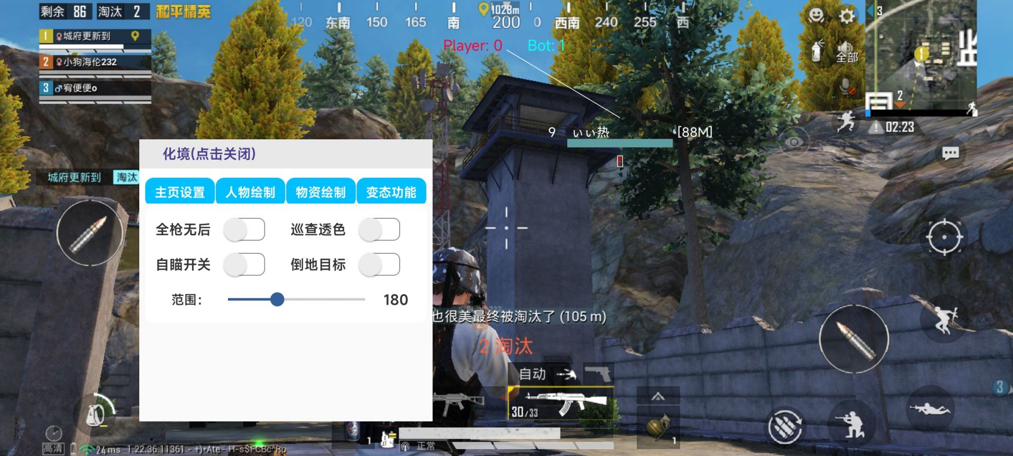 Screenshot_2023-03-24-20-30-21-224_com.tencent.tm.jpg