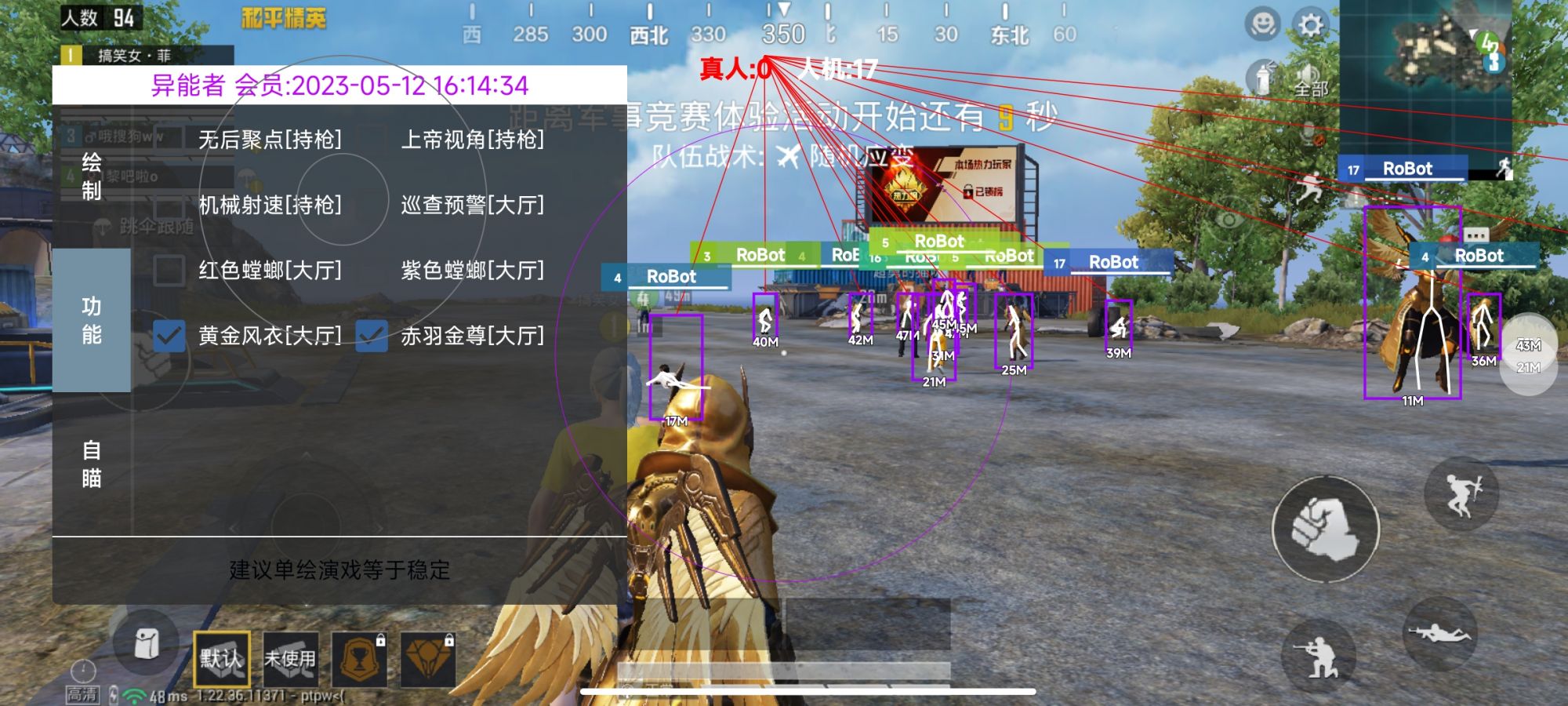 Screenshot_2023-05-11-17-00-01-093_com.tencent.qqynznb.jpg