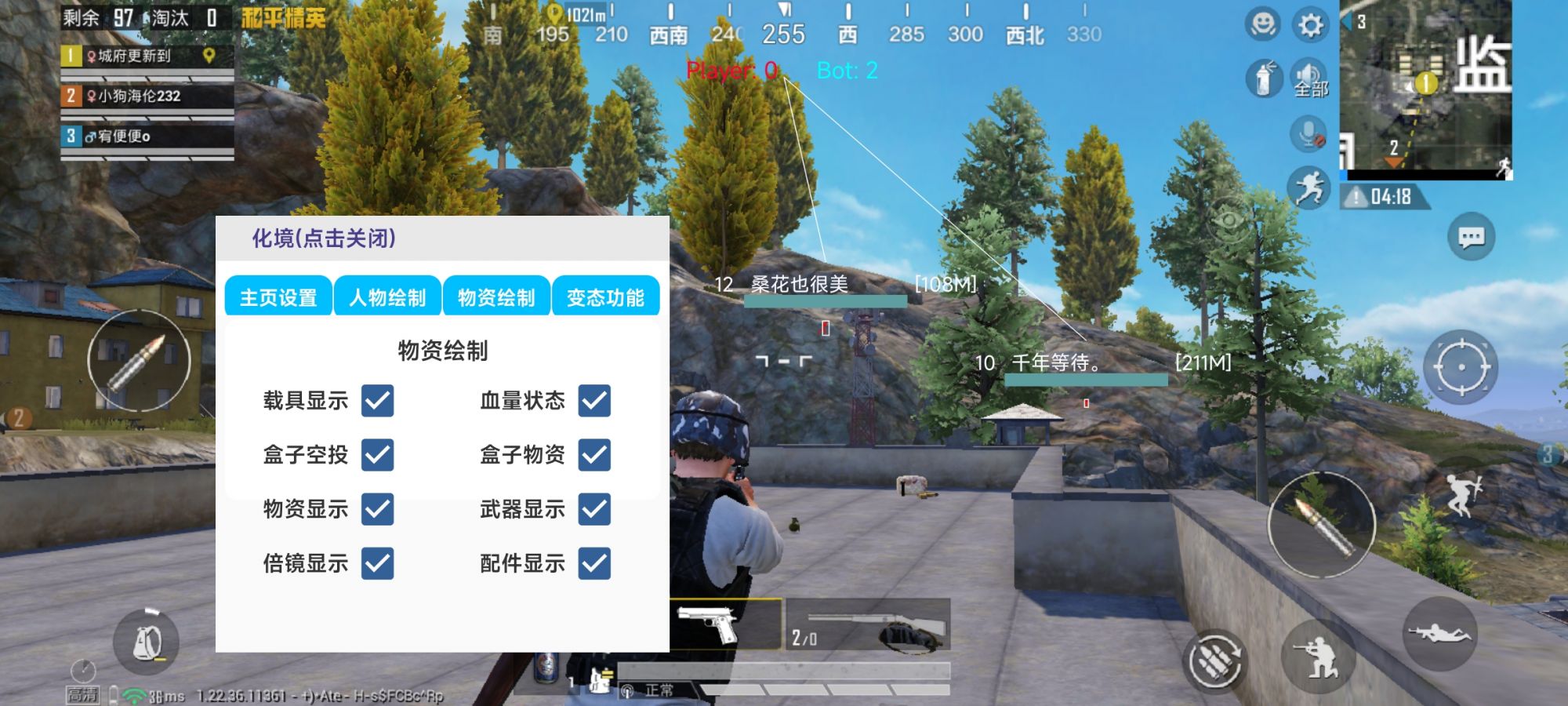 Screenshot_2023-03-24-20-28-25-719_com.tencent.tm.jpg